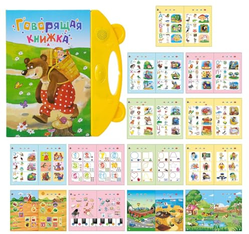 CGACCSD Livre interactif Russe pour bébés, Jouet éducatif avec Son | Jouet interactif de développement précoce pour préscolaires, éducateurs, Amateurs de Langues, Maison et école