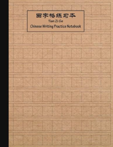 Chinese Writing Practice Notebook Tian Zi Ge Caligraphy Paper: Letter Size 150 Numbered Pages Vintage Kraft Paper Cover
