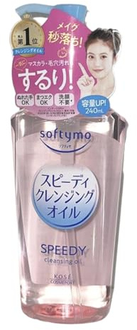 Kose - Softymo Speedy Cleansing Oil Pump - 230M