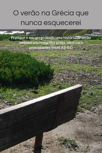 O verão na Grécia que nunca esquecerei: Pratique o seu grego lendo uma história de verão ambientada numa ilha grega, ideal para principiantes (nível A2-B1)