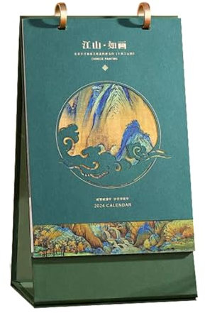 Ideale Kalender Tischkalender, faltbarer Klappkalender von Januar 2024 bis Dezember 2024 mit Doppeldraht for Terminplaner, gutes Geschenk Attraktiver Kalender (Color : Green)