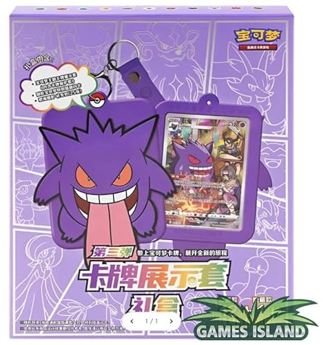 Pokemon TCG – Card Display Set Gift Box Gengar - Chinese