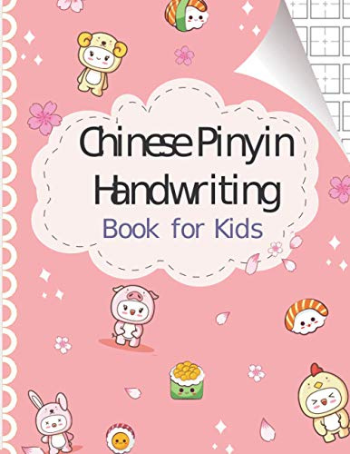 Chinese Pinyin Handwriting Book for Kids: Blank Chinese Pinyin Handwriting Practice Notebook, Chinese Pinyin Books for Kids, Chinese Character Type, ... Worksheets, Writing Mandarin Characters