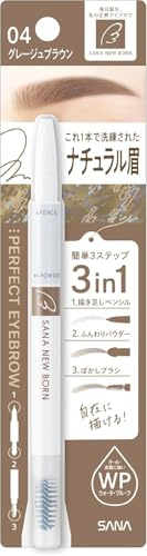 NEW BORN Perfect Eyebrow 04 Greige Brown - Matita per sopracciglia con cipria e pennello, tonalità naturale grigio-marrone, trucco 3 in 1, prodotto in Giappone
