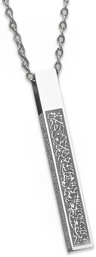 Scinzene Islamische Ayatul Kursi Halskette für Frauen und Männer - Arabisch 3D Bar Halskette - Muslim Koran Koran - Edelstahl/Lederkette - Islam Eid Geschenk