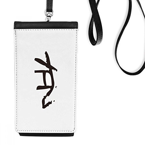 DIYthinker Bones Inscriptions Chinese Zodiac Dog Faux Leather Smartphone Hanging Purse Black Phone Wallet Gift