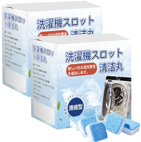 32 Piezas Limpia Lavadoras Limpiador Lavadora Elimina Eficazmente El Olor Y La Cal Adecuado Para Lavadoras De Pulsador Y Lavadoras De Tambor