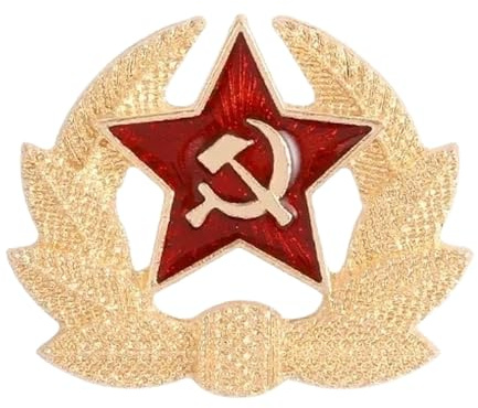 Retro Socialista Estrella Esmalte Pin Con Hoz Y Martillo Para Abrigo O Gorra, Normal, Metal no precioso