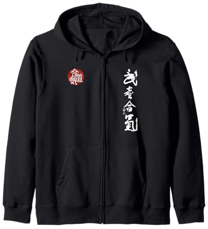 Takemusu AIki, Aikido Felpa con Cappuccio
