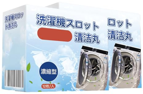 2025 Lot de 2 nettoyants pour machine à laver à tambour, tablettes de lave-vaisselle, poudre à laver, nettoyage en profondeur, extra puissant et contre les intempéries