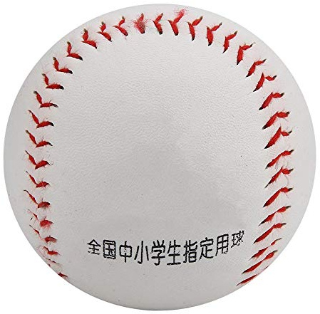 Dilwe Leder Baseball, Weiche Handnähtraining Softball Übungs Baseball Ball für Jugendtraining für Erwachsene