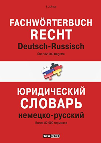 Fachwörterbuch Recht Deutsch-Russisch (Fachwörterbücher Russisch): Über 82.000 Begriffe