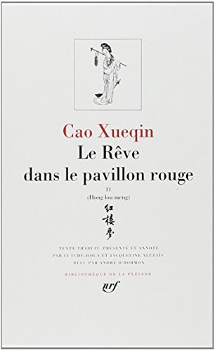 Le Rêve dans le pavillon rouge, tome II