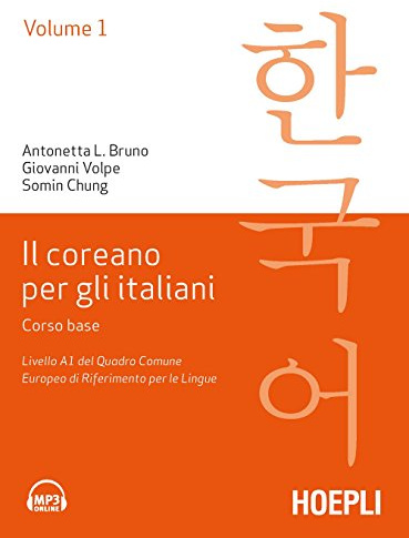 Il coreano per italiani. Corso base. Livello A1 del quadro comune europeo di riferimento per le lingue (Vol. 1)