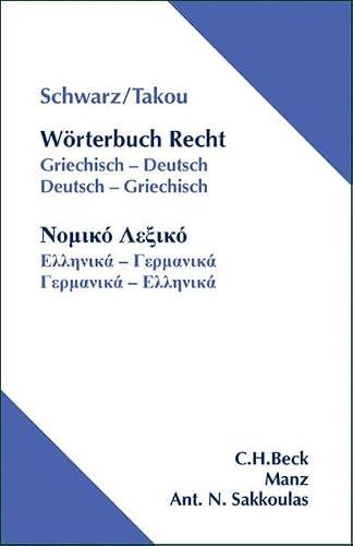 Wörterbuch Recht: Griechisch - Deutsch / Deutsch - Griechisch
