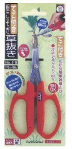 Saboten Grass scissors with a lever 5-B (Japan Import)
