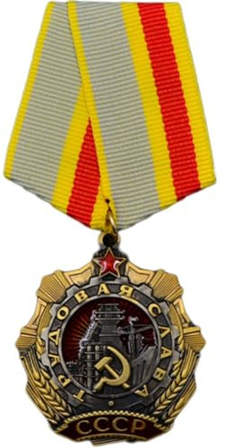 Dianzan Sowjetunion-Medaille, Vintage-metallabzeichen, Brosche, UDSSR-arbeits-ehrenmedaille, UDSSR-militärpreis, Kleidungsdekoration