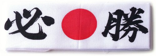 Tierra Zen Ichiban El Primero, Unisex, Erwachsene