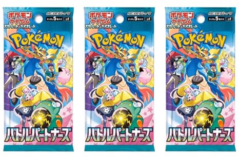 Battle Partners 3X Booster Packs | Pokémon SV9 Trainer-Partnerschaften | 15 Karten | Japanisch + Heartforcards® Versandschutz