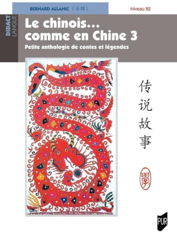 Le chinois...comme en Chine 3: Petite anthologie de contes et légendes - Niveau B2