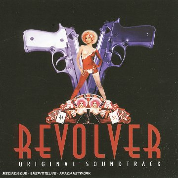 Recall Music for Films