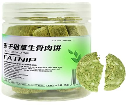 kivrimlarv Golosinas de hierba liofilizadas para gatos, galletas masticables para gatitos y gatos adultos, juguete natural de limpieza de dientes para mascotas de todas las edades, sabroso regalo