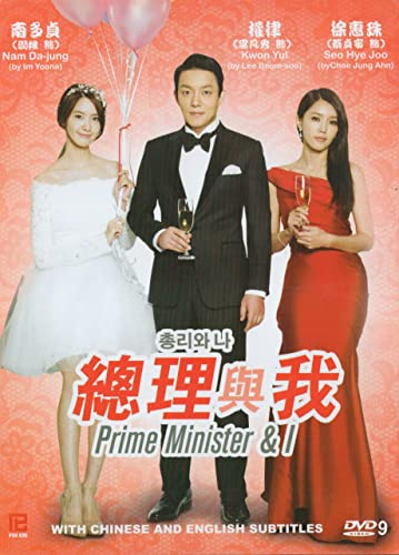 Prime Minister & I (Korean Drama with English subtitles)