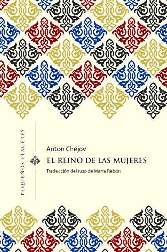 El reino de las mujeres: 1 (Pequeños Placeres)