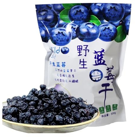 Mirtilli selvatici essiccati, confezionati singolarmente in piccole confezioni da 250 g, uno spuntino casual(1bag)