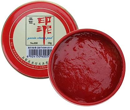 mayDONG - Tampone rotondo per timbri rossi, durevole, tampone di inchiostro rosso cinese yinni ad asciugatura rapida, pasta di inchiostro rosso, forniture per pittura calligrafia