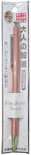 Kitaboshi Druckbleistift, 2,0 mm, Holzschaft mit Taschenclip, Nr. 1 B, schwarze Mine, 1ea (OTP-680NCP), natürliche Holzfarbe mit Clip