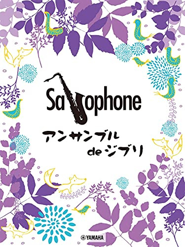 Ghibli Songs for Saxophone Ensemble-Saxophonensemble-BOOK