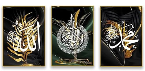 Yffgeartp 3 Stück Islamisches Leinwandgemälde, islamische Kalligraphie, Ayatul Kursi, Koran, grünes Blattgold, Poster, Wandkunst, Druck, Bilder, Wohnzimmer, Luxus-Wohnkultur Ohne Rahmen