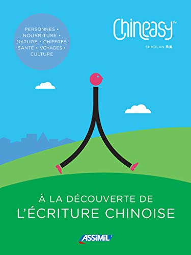 Chineasy - A la Lecouverte de l'ecriture chinoise: A la découverte de l'écriture chinoise