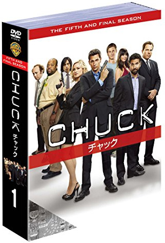 CHUCK THE FIFTH AND FINAL SEAS