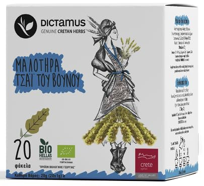 Dictamus - Organic Greek Mountain Tea