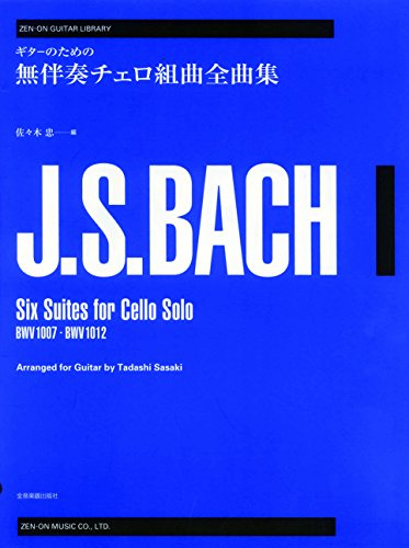 Six Suites for Cello Solo: BWV 1007-1012. Gitarre. (zen-on guitar library)