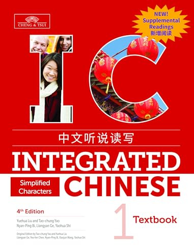 Integrated Chinese 1 Textbook with Supplemental Readings, Simplified Character Edition
