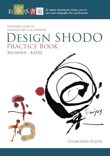 Design SHODO Practice Book for Beginner – Kanji: Introduction to Japanese Art-Calligraphy