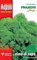 Semi Cima di Rapa Centoventina Franchi Sementi 100g