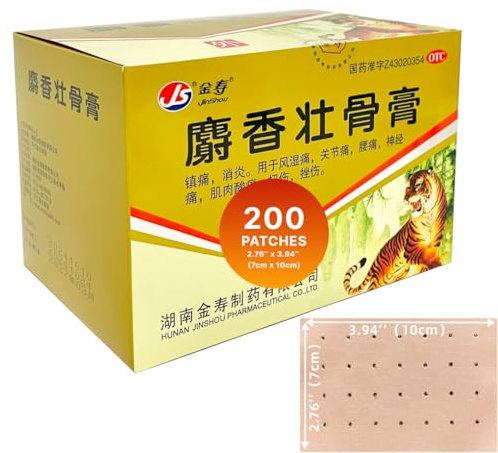 JinShou Tiger Pain Relieving Patch (200 Count) Chinese JS Tiger Pain Relief for Back, Neck, Shoulder, Knee, Muscle Soreness, Ultra Strength, Natural Herbal, Heat Patches (25 Packs 8 Each)