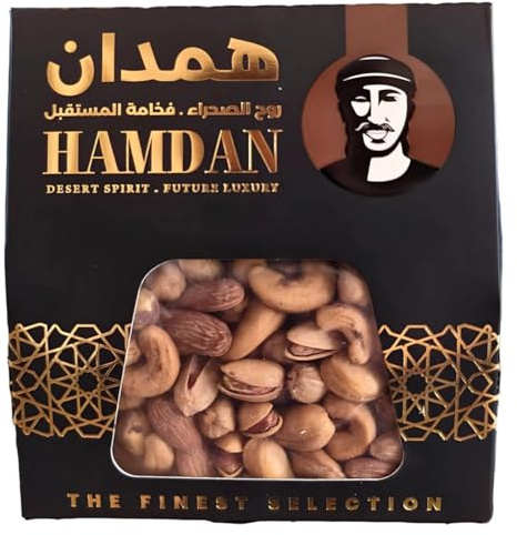 Hamdan Exquisite Roast Mixed Nuts - Gourmet Nut Blend with Rare Roasted Exotic Nuts, Bold Deep Flavour and Crunch, Premium Quality Healthy Protein Snack for Gifting, Sharing, & Daily Snacking (340 g)