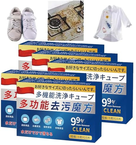 Cubo universal de eliminación de manchas de Japón, tabletas de limpieza multifuncionales, potentes tabletas de eliminación de manchas, cubo de descontaminación multifuncional (5 cajas)