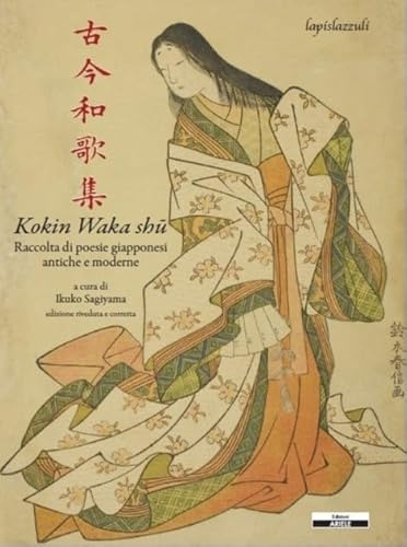 Kokin waka shû. Raccolta di poesie giapponesi antiche e moderne
