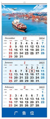 Månatlig kalender för 2025 - Väggkalender vertikal, tre månaders vy | Vertikal väggkalender 2025 | Ormens år 12 månaders nyhetsplanerare väggkalender dekor för sovrum, studierum