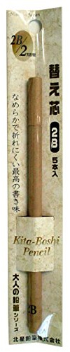 Hokusei Kitaboshi Ersatzmine, 2 mm, 2B, 5 Minen (OTP-1502B)