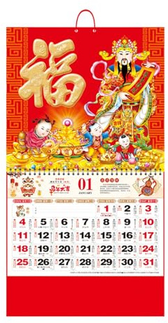 Chinesischer Neujahrskalender 2026 Jahr des Pferd Wandkalender Chinesischer Monatskalende Zodiac Animals Chinesisch Kalendarien Hängender Kalender Heimdekoration für 2026 Neujahr Home Office