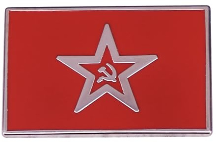 Pin esmaltado de la bandera naval de la Unión Soviética de la Unión Soviética de Rusia con martillo comunista de hoz y estrella roja de 2,8 cm