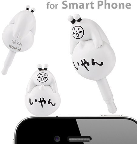 RUN'A co.,ltd. REZUMUSI Cyappy Earphone Jack Accessory (A)