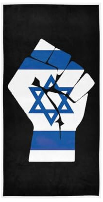CHIFIGNO Handtücher mit israelischer Flagge, weich, Küchentücher, Mehrzweck-Badetücher für Badezimmer, Spa, Fitnessstudio, Sport, 76,2 x 38,1 cm